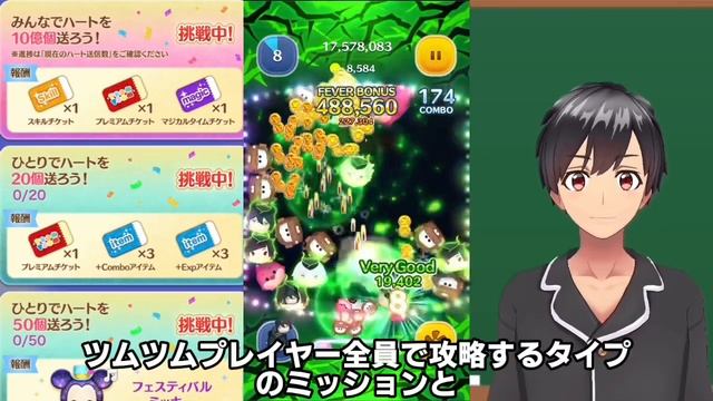 【ツムツム】500枚配布決定しました!!!!スキルチケット大量配布がいきなりキタ〜!!!!! ツムツムスキルチケット入手方法 ツムツム最新情報 ツムツムツイステ ツムツムスキチケ優先 смотреть онлайн