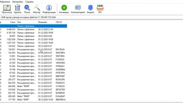нету acl.xml смотреть онлайн