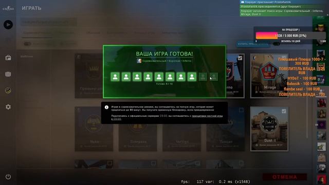Игра в CS:GO/ стрим /веселье /игры со зрителями смотреть онлайн