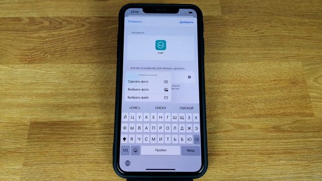 Как создать свою иконку на iPhone? Кастомизация смотреть онлайн