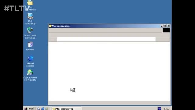 Windows 2000 на Pentium MMX 233! смотреть онлайн