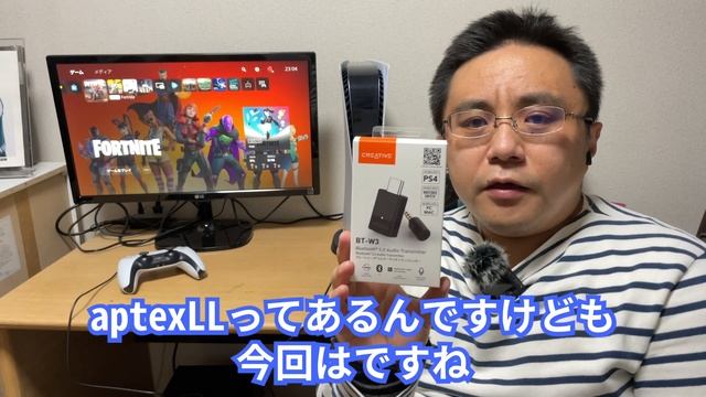 Bluetoothが使えないPS5が使えるようになる！　クリエイティブ　BT-W3レビュー смотреть онлайн