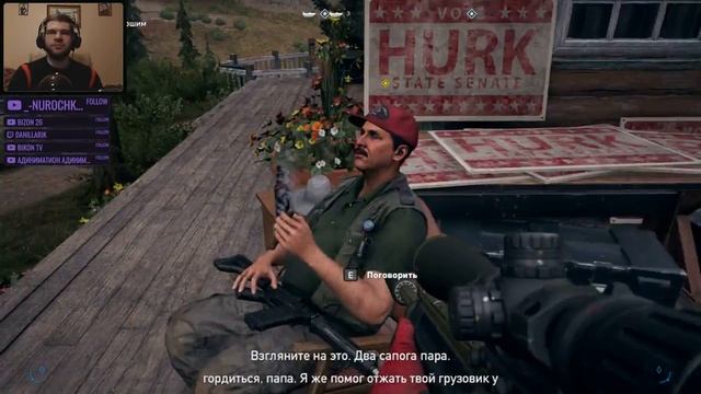 FAR CRY 5 💣 ПОРА НАВЕДАТЬСЯ К ТРЕТЬЕМУ смотреть онлайн