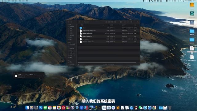 完美解决 | ParallelsDesktop 16在Big Sur系统下无法联网 | 含U盘解决办法 смотреть онлайн