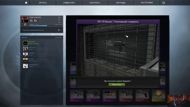CS:GO. Case opening на 2300 рублей. Возвращение. смотреть онлайн