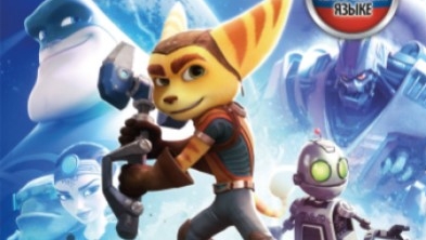 Ratchet and Clank (2016, PS4) #3. Прохождение без комментариев смотреть онлайн