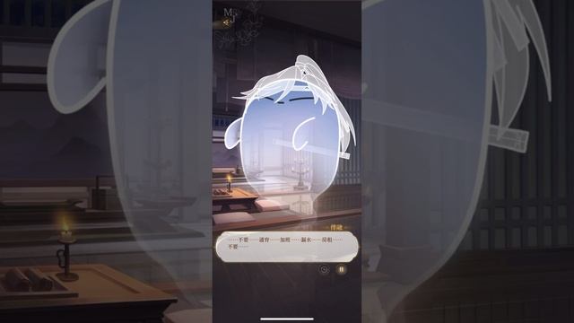 《代號鳶》傅融 · 獸口 · 壹｜週年約會劇情（全選項）三國志魂魂版 смотреть онлайн