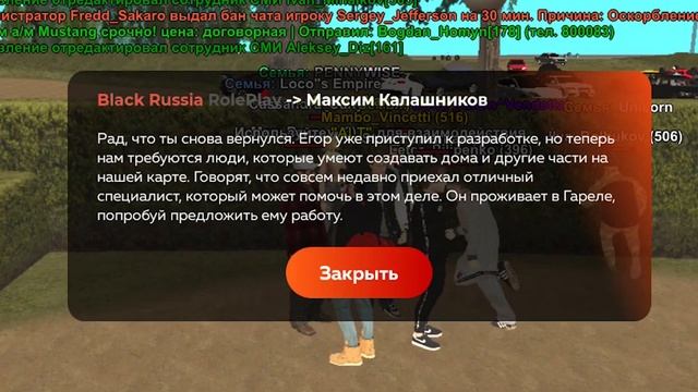 🤟🏻 ЖЕСТЬ!!! ВЫШЛА ОБНОВА на БЛЕК РАША !!! ОБЗОР на ИВЕНТ ПАСС BLACK RUSSIA !!! смотреть онлайн