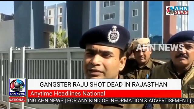 Gangster Raju Thet Lost Life During Gang War in Rajasthan's Sikar | 03-12-2022 | AHN News смотреть онлайн