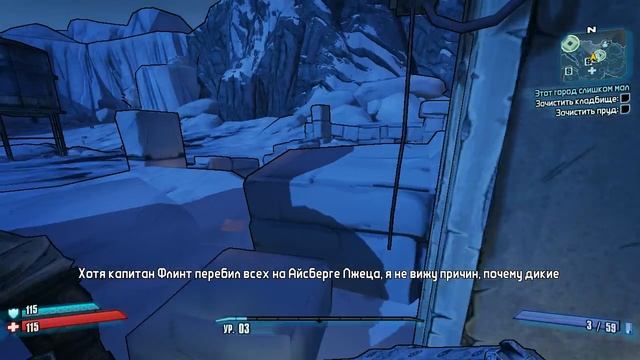 Прохождение Borderlands 2 №2 [Хамерлок] смотреть онлайн