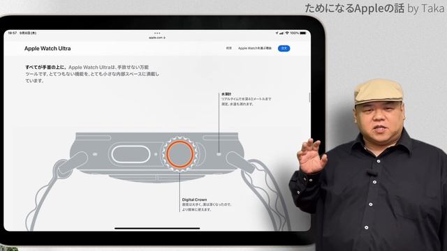【浪漫と進化】新型Apple WatchとAirPods Pro 2の詳細解説！ смотреть онлайн