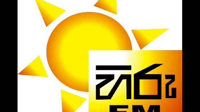 HIRU FM_Who's Speaking_Husbundta Gahanawa.wmv смотреть онлайн