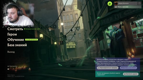 Играем в Deadlook! Стрим Перед ДР!