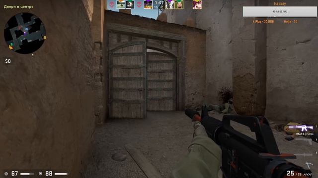 Играем CS GO ! Не ходим на пары. Будем чилить и общаться) смотреть онлайн
