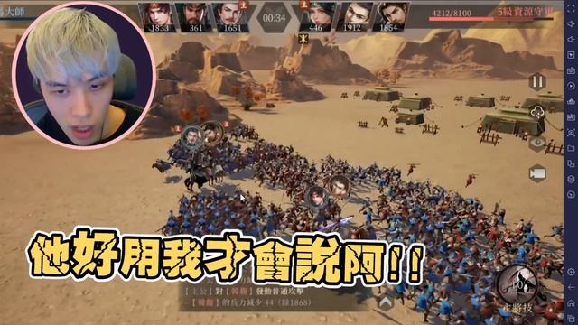 【狂暴小建】BlueStacks 5 模擬器全新改版，效能超省開五個手遊也很順！？「BlueStacks 5」 смотреть онлайн