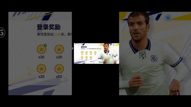 Qanday qilib China PES | Xitoy pesni o'rnatish mumkin ? China PES 2024. смотреть онлайн