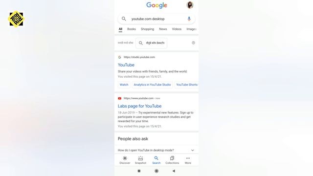 How to Open YouTube Desktop Site on Mobile 2021 | How to Open YouTube in Desktop mode New Trick 👈 смотреть онлайн