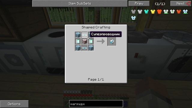 Minecraft with Mods - S1E62(И нагрудник подоспел) смотреть онлайн