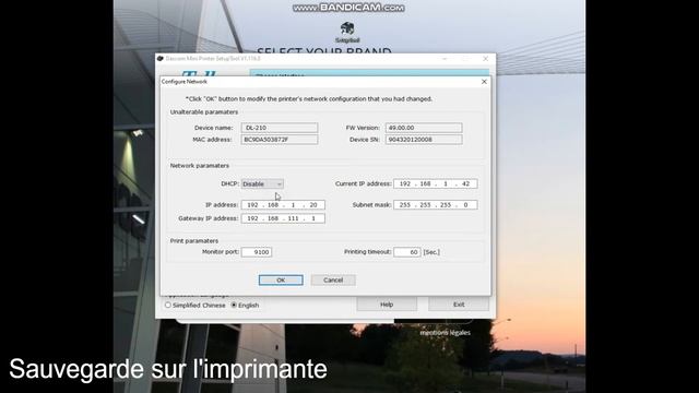 DASCOM FR DL210 310 Configuration 2021 MAI смотреть онлайн