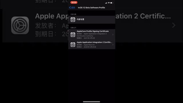 如何屏蔽iOS系统OTA更新？ смотреть онлайн