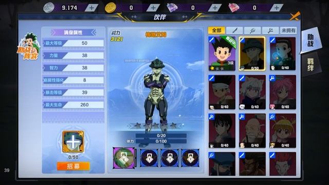 LE MEILLEUR JEU HUNTER X HUNTER POSSIBLE ! - HUNTER X HUNTER смотреть онлайн