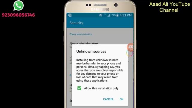 What Can be My Android Mobile Phone is hack or not(Asad Ali YouTube Channel) смотреть онлайн