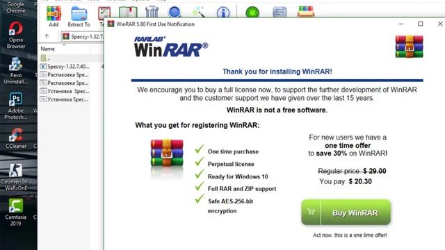 პროგრამა WinRAR - ის გააქტიურება смотреть онлайн