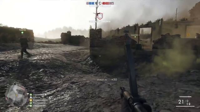 Dread's stream. Battlefield 1 / 24.10.2016.[3] смотреть онлайн