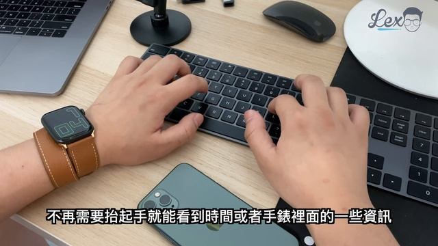 上班族必備！5分鐘說服你買下系列！Apple Watch Series 5快速評測【LexTech 第13期】 смотреть онлайн