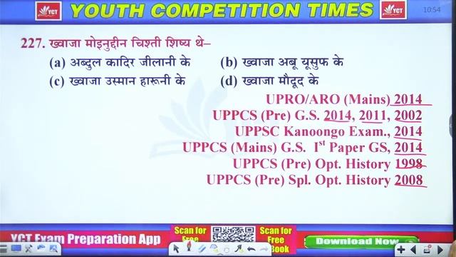 UPPSC RO/ARO- 2024 || Medival History मध्यकालीन इतिहास (Part-05 ) Medival History FOR RO/ARO смотреть онлайн