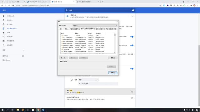 OWASP ZAP - 開源免費的 WEB 安全測試工具 | Zed Attack Proxy | Web Security | 網站滲透測試 | OWASP TOP 10 смотреть онлайн
