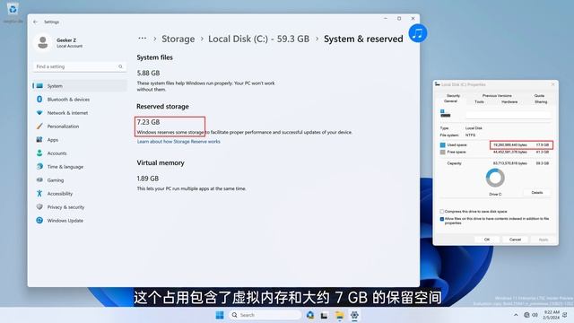 Windows 11 LTSC 首个泄露版镜像上手体验，比起原版 Win11 精简了什么？ смотреть онлайн