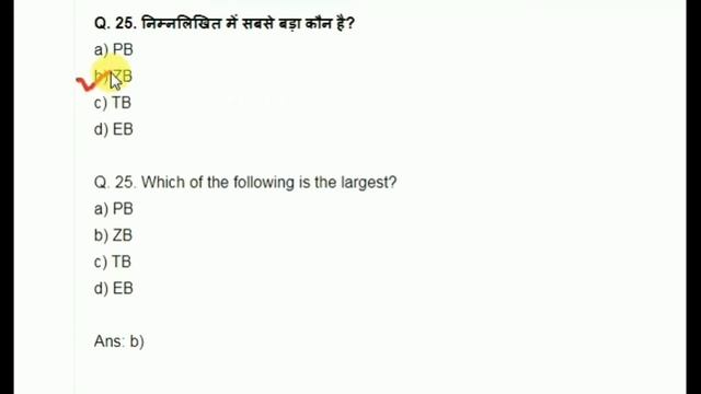 50 Most Important Questions CCC|BCC|Introduction to Computer|Chapter-1 50 VVI questions|CCC|CCC Exa смотреть онлайн
