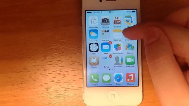 iOS7 Beta глазами обычного пользователя смотреть онлайн