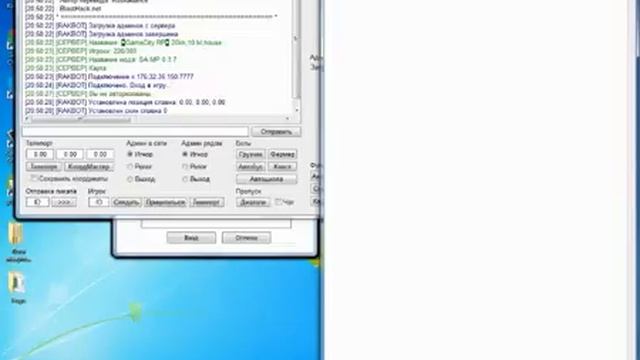 Видео-урок по RakSamp