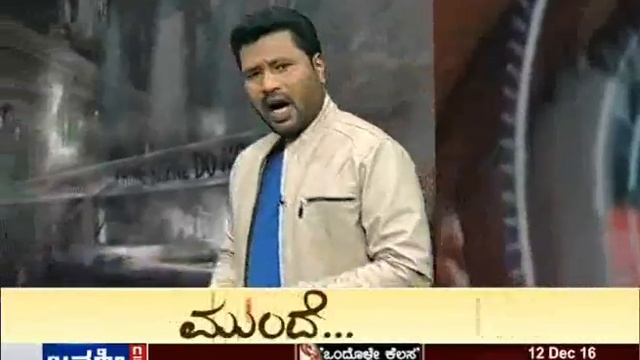 Janasri News | Sketch - Cyanide Hantaki - Wife kills husband with cyanide смотреть онлайн