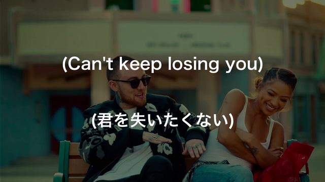 [和訳] Mac Miller - Dang! ft. Anderson .Paak смотреть онлайн