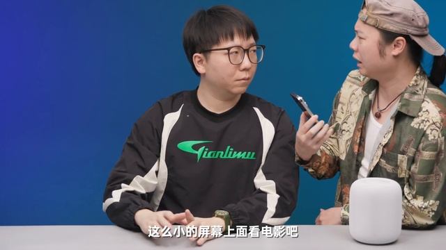 【热男】别买苹果HomePod 2！ смотреть онлайн