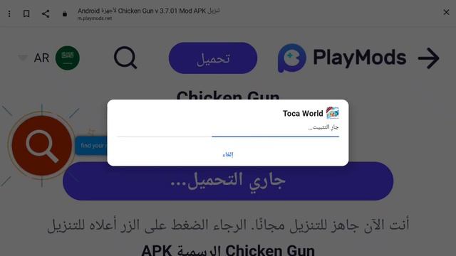 tutorial on how to get everything free in chicken gun!! only works in android смотреть онлайн