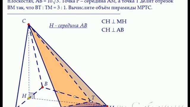 Егэ по математике. Объём пирамиды. Перпендикулярные плоскости