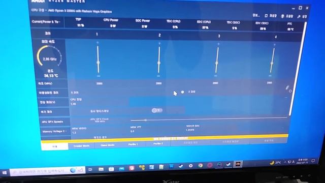 Ryzen MASTER TEST (AMD Ryzen 3 2200G) смотреть онлайн