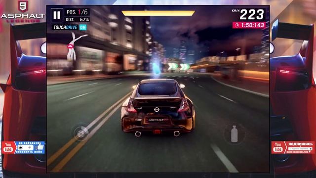 TEST DRIVE NISSAN 370Z NISMO Asphalt 9 Legends Gameplay ios смотреть онлайн