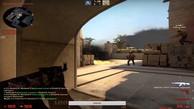 Вечерний стрим по CS:GO - FACEIT смотреть онлайн