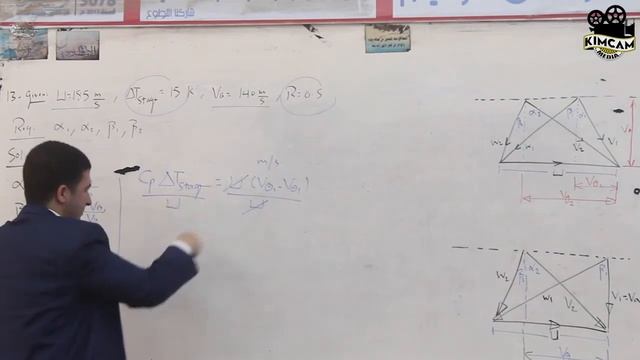 section 6 - Chapter 3 " Axial Compressor part 2 " смотреть онлайн