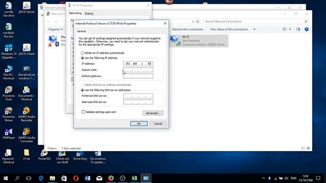 เปลี่ยน ip address วิธีการเปลี่ยน ip address ใน Windows 10 смотреть онлайн