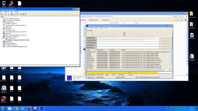 Прошивка и ракирпичивание Lenovo A319 (Unbrick Lenovo A319) смотреть онлайн