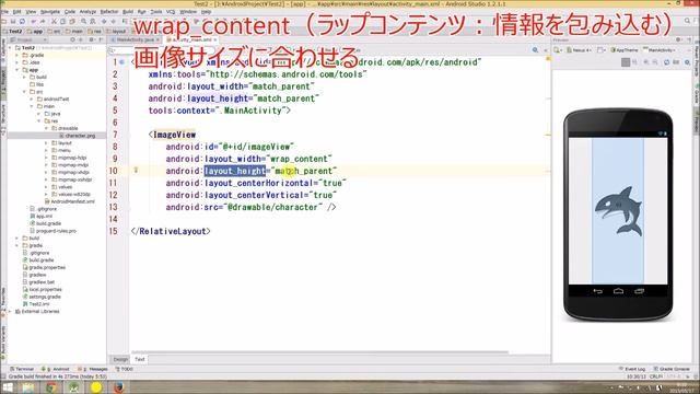 3分で学ぶ Android Studio 【 XMLで最大化 】★☆☆☆☆ смотреть онлайн