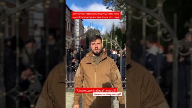 ⚡️СВО 18+ Раскольники в Черкассах начали второй штурм Михайловского кафедрального собора смотреть онлайн