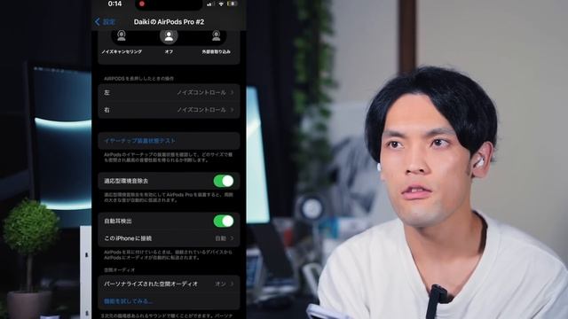 【買うべき？】AirPods Pro2正直1週間レビュー。使って分かった、買うべき人とやめるべき人 смотреть онлайн