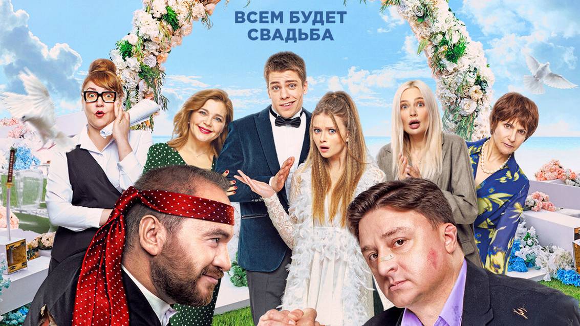 Битва пап Трейлер (2024) смотреть онлайн